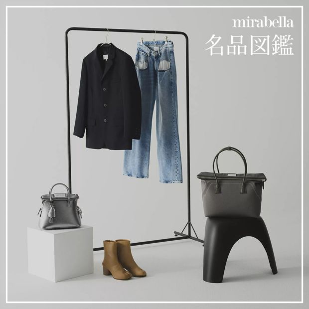 mirabellai}