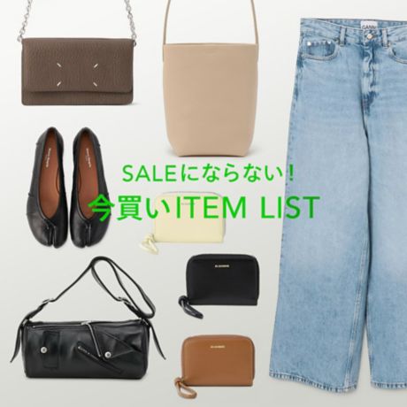 SALEɂȂȂIITEM LIST