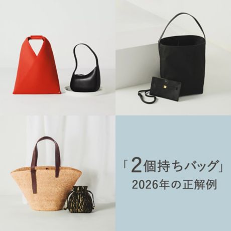 �u2�����o�b�O�v2026�N�̐����