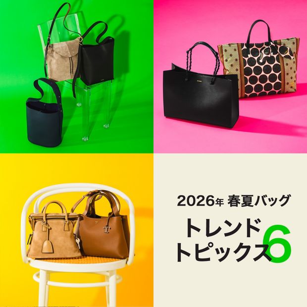 2026�N�t�ăo�b�O�@�g�����h�g�s�b�N�X�U