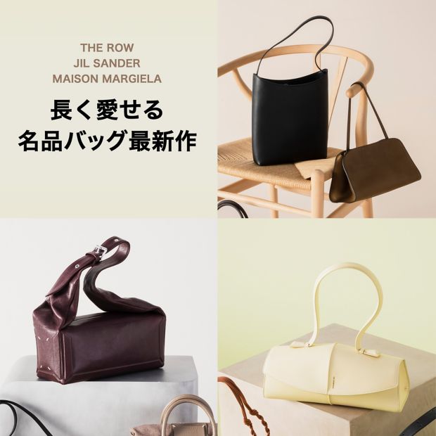 ���������閼�i�o�b�O�ŐV��