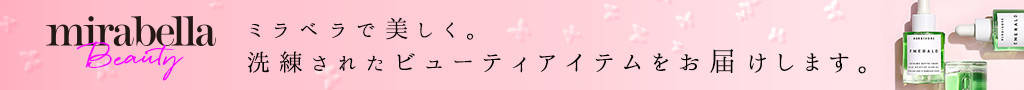 mirabella BEAUTY