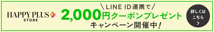 HAPPY PLUS STORE LINE ID�A�g��2,000�~�N�[�|���v���[���g�L�����y�[���J�Ò��I