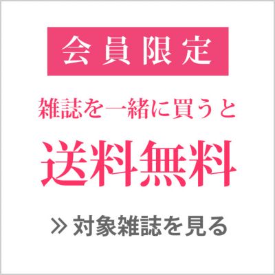 ハイキュー！！(ハイキュー！！)の『ハイキュー！！』ご挨拶ペン