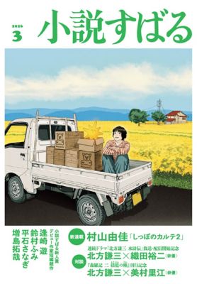 �������΂�