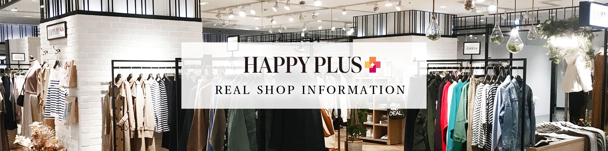 リアルショップ Happy Plus 店舗一覧 Happy Plus Voice