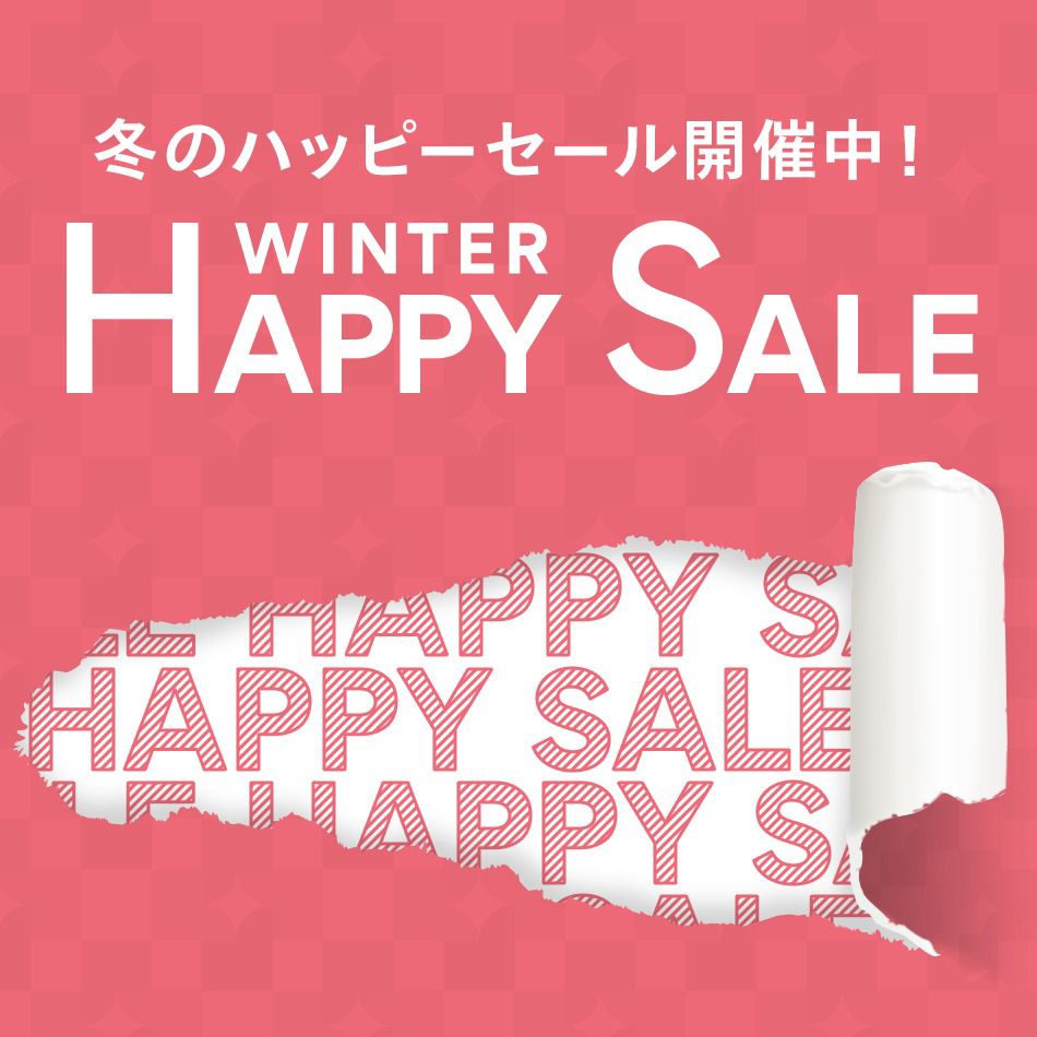 集英社 HAPPY PLUS全店で、12月24日（金）～1月13日（木）まで、HAPPY WINTER SALEを開催！