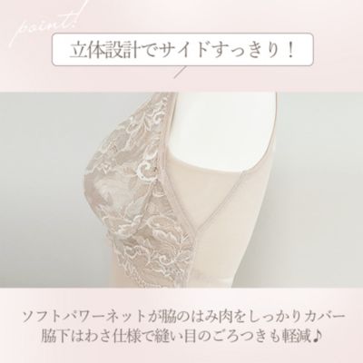 はっぴいもも❤️ブラデリスニューヨークピースレーシーカシュクールブラキャミ① はっぴいもも様専用❤️ブラデリスニューヨークピースレーシー