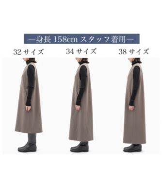 23区 S(ニジュウサンク エス)の【Sサイズ限定】ウールミルドジャージー