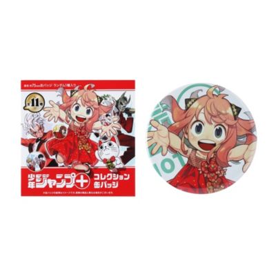 少年ジャンプ＋(ショウネンジャンププラス)の｢少年ジャンプ＋