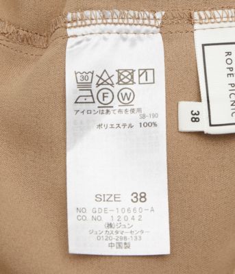 Rope Picnic ロペピクニック の 汗染み防止 シャツワンピース通販 集英社happy Plus Store
