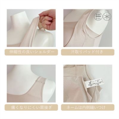 ブラデリス ニューヨーク　綿混楽々デイリー　バストキープキャミ　トープ＆ネイビー BRADELIS NewYork ブラキャミ ブラトップ ボディスーツ ノン