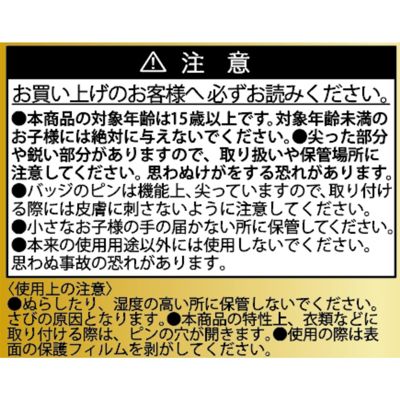 ダンダダン(ダンダダン)の『ダンダダン』“金の玉”ゴールデン缶