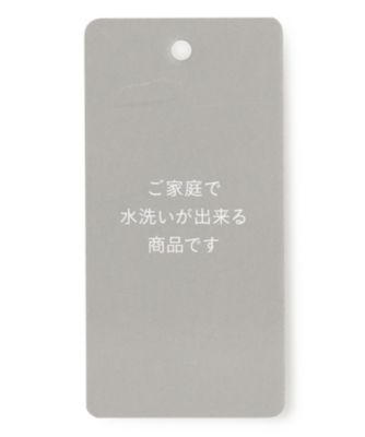 自由区 L(ジユウク エル)の【洗える】ウォッシャブルウールサキソニー 