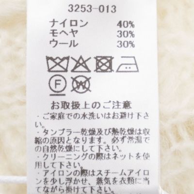 NOLLEY'S sophi(ノーリーズソフィー)の【WALANCE/ワランス】wool