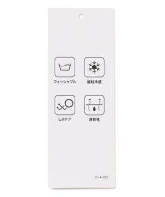 ICB L(アイシービー エル)の【接触冷感・UVケア・速乾・洗える