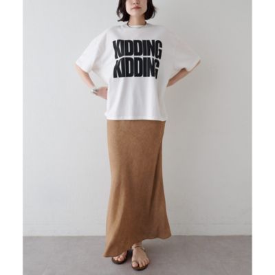 Whim Gazette(ウィム ガゼット)のツイル顔料染めスカート通販 | 集英社