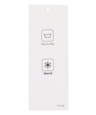 ニット セーター ドライコットンアセテート ニットジャケット レディース セール】 【洗える】 ドライコットンアセテート ニット