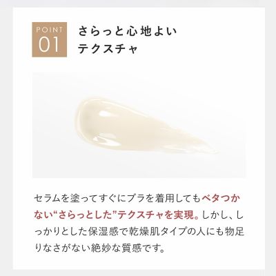 【新品】ブラデリス skinavio スキナビオ バストフェイスセラム145ml スキナビオ バスト&フェイスセラム / ブラデリス スキン(美容液