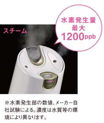YA-MAN TOKYO JAPAN ピュア水素水スチーマー（飲用ボトルセット）