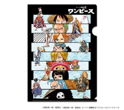 One Piece ワンピース の One Piece クリアファイル Ag4 Opk通販 集英社 ジャンプキャラクターズストア Happy Plus Store店