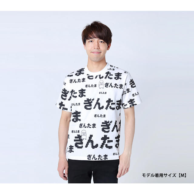 銀魂 ギンタマ の 銀魂 総柄tシャツ通販 集英社 ジャンプキャラクターズストア Happy Plus Store店 銀魂 ギンタマ の 銀魂 総柄tシャツ通販 集英社 ジャンプキャラクターズストア Happy Plus Store店