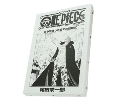 ONE PIECE 『ONE PIECE』扉絵アートボード　シャンクス（83巻・838話）　BX４