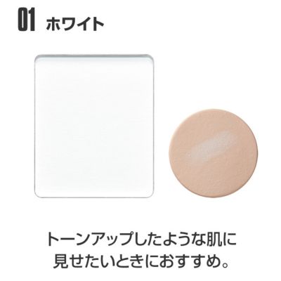 Mary Quant マリークヮント のフェイスファイナル スキンケアパウダー 01 ホワイト フェイスパウダー 通販 Happy Plus Beauty ハピプラビューティ