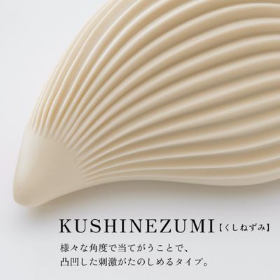 (値下)いつもの帽子（深型）＿鼠（NEZUMI) 一二の用品店　十二の用品店 値下)いつもの帽子（深型）＿鼠（NEZUMI) 一二の用品店 十二の