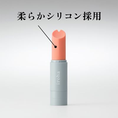 iroha(イロハ)のiroha stick コーラルピンク x グレー通販