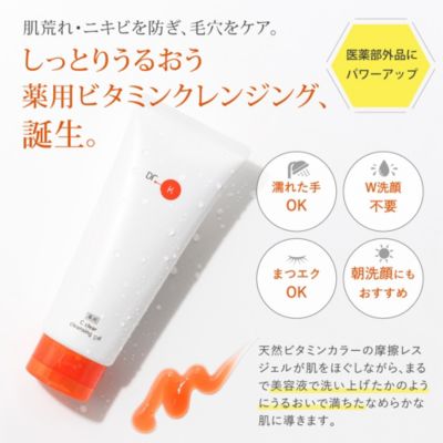 Ｄｒ.K(ドクターケイ)のドクターケイ 薬用Cクリアクレンジングジェル