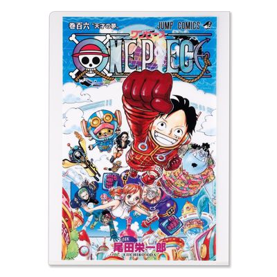 ONE PIECE(ワンピース)の『ONE PIECE』JCクリアファイル 106巻 BC3通販