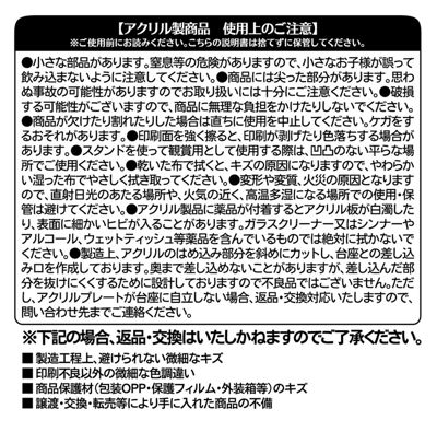 アイシールド21(アイシールド21)の『アイシールド21』ジオラマ