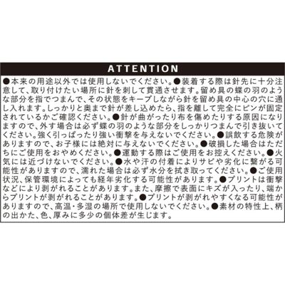 ワールドトリガー　セット ワールドトリガー」【ステッカー付】ZIPパーカー_出水公平