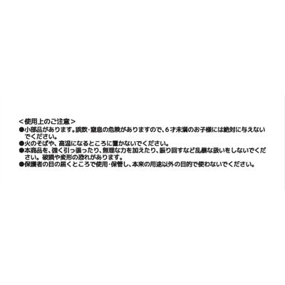 ワールドトリガー(ワールドトリガー)の『ワールドトリガー