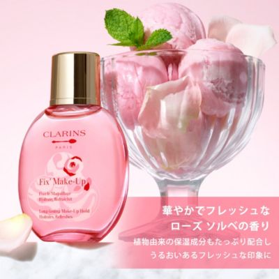 CLARINS(クラランス)のフィックス メイクアップ Ｐ通販 | 集英社HAPPY PLUS STORE