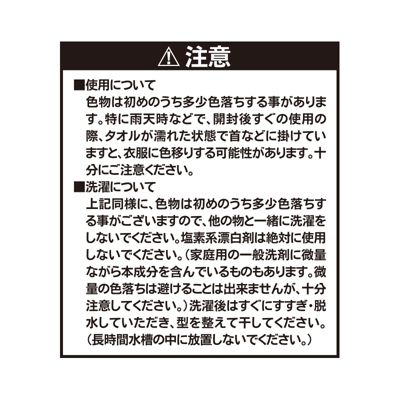 ハイキュー！！(ハイキュー！！)の『ハイキュー！！』フルカラー