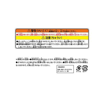 呪術廻戦 『呪術廻戦』マスコット2体セット 五条悟＆宿儺 BC4－JF