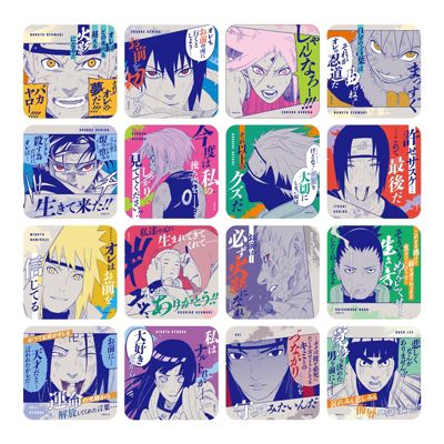 NARUTO-ナルト- 【JAS】『NARUTO－ナルト－』アートコースター 第3弾（全45種／ランダム5種入り） BC4－JF