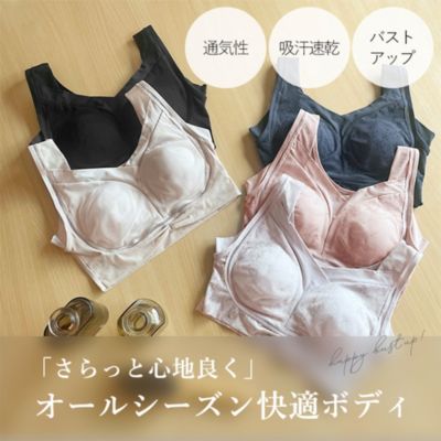 ゆきねえモアソフト快適バストホールドシェイプブラキャミ24 Lサイズ AKF0124C0004_l_a001.jpg