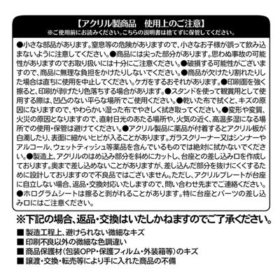 ハイキュー！！(ハイキュー！！)の『ハイキュー！！』バースデイ名場面