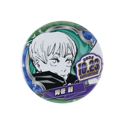 呪術廻戦(ジュジュツカイセン)の『呪術廻戦』バースデイ缶バッジ 狗巻 