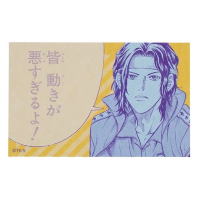 新テニスの王子様(シンテニスノオウジサマ)の『新テニスの王子様