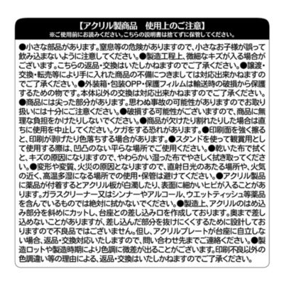 SAKAMOTO DAYS(サカモトデイズ)の『SAKAMOTO DAYS』バースデイ名