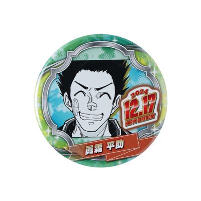 SAKAMOTO DAYS(サカモトデイズ)の『SAKAMOTO DAYS』バースデイ缶