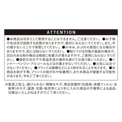 ふつうの軽音部　ふつ軽　内田桃　切手風シール ふつうの軽音部 ふつ軽 内田桃 切手風シール ふつうの軽音
