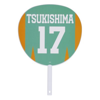 ハイキュー！！(ハイキュー！！)の『ハイキュー！！』選手応援