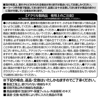 D.Gray-man(ディーグレイマン)の『D.Gray－man』バースデイ名