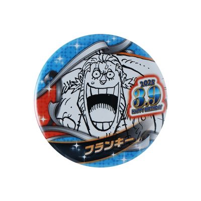 ワンピース バースデー プレミアム 缶バッジ フランキー ONE PIECE(ワンピース)の『ONE PIECE』バースデイ缶バッジ