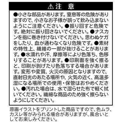 ONE PIECE(ワンピース)の『ONE PIECE』タオルストラップキーホルダー